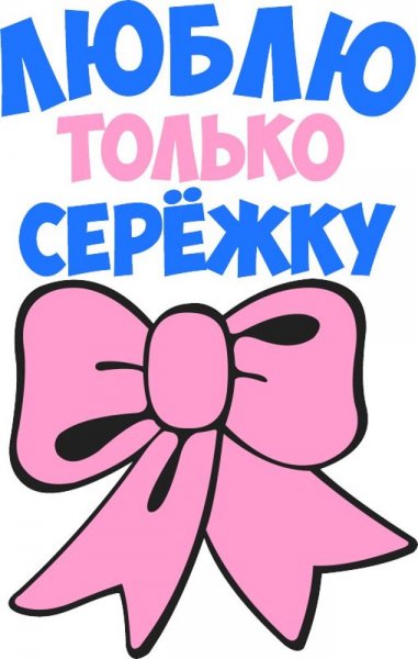 Привет обнимашки