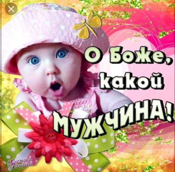 Злюка Мем