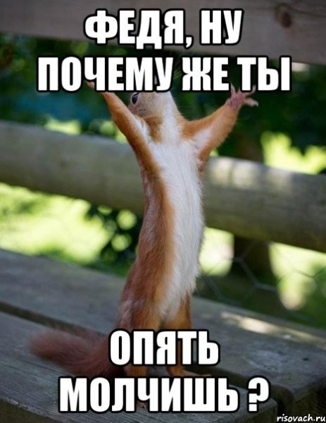 Я дебил