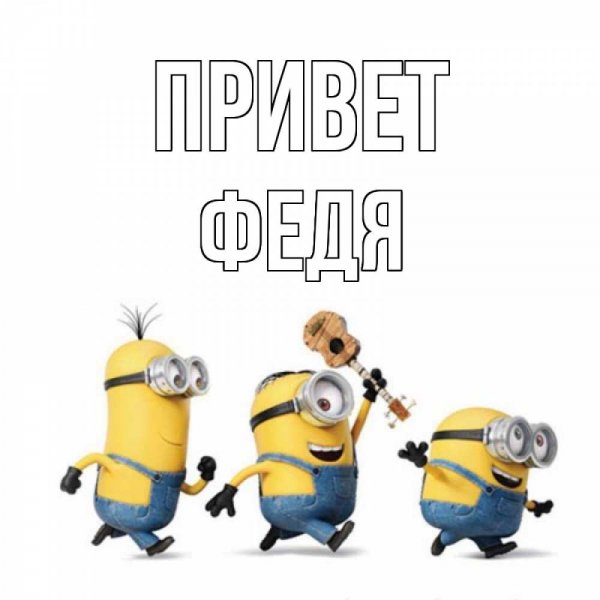 Мемы комиксы про Печкина