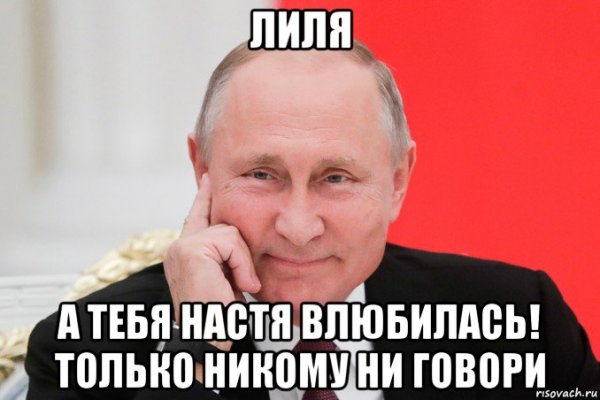 Лиля имя