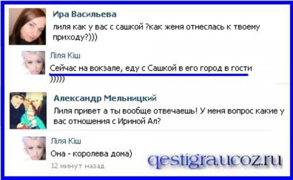 Лиля надпись