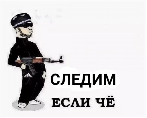 Шутки про админа паблика