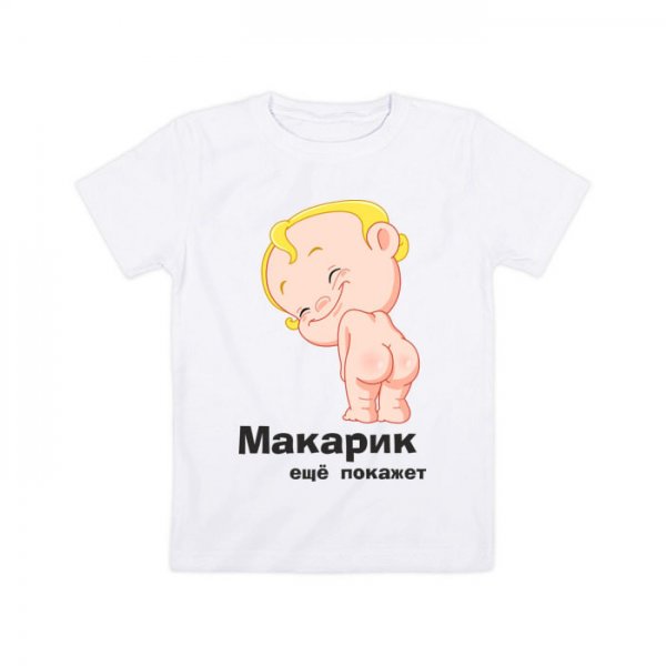 Андрюшка надпись