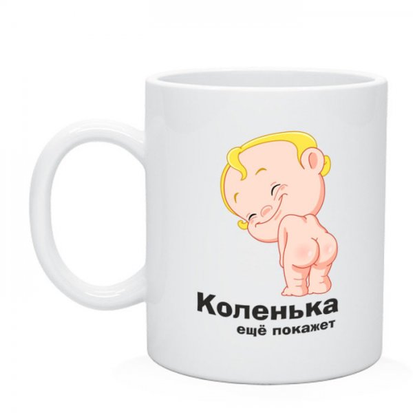 Андрюшка картинки
