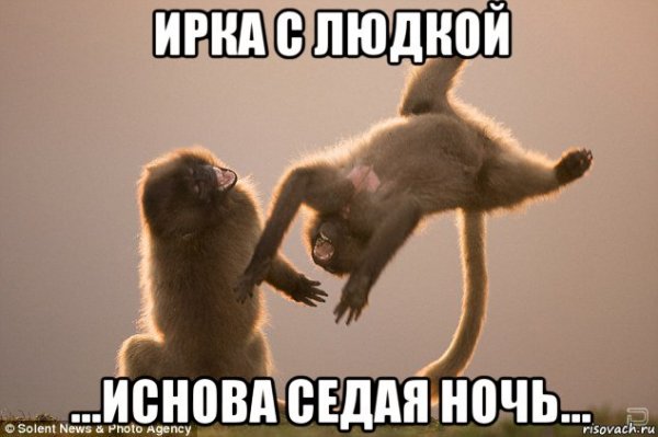 Шутки про людку