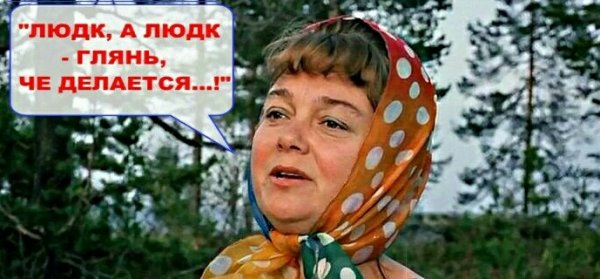 Любовь и голуби Людка а Людка