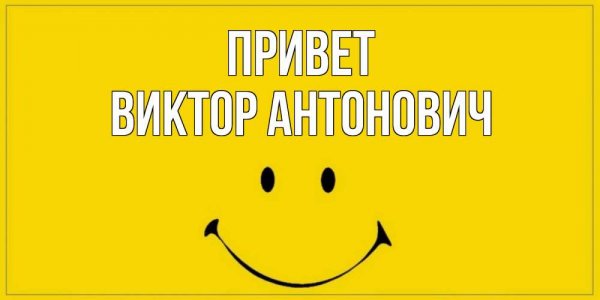 Голубь Мем