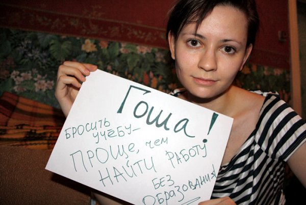 Открытка Гоша, привет