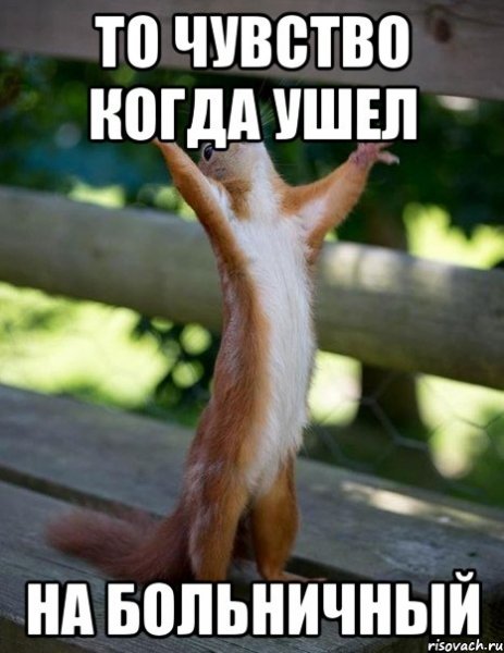Последний понедельник