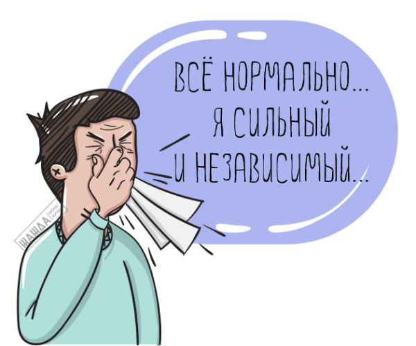 Учитель на больничном