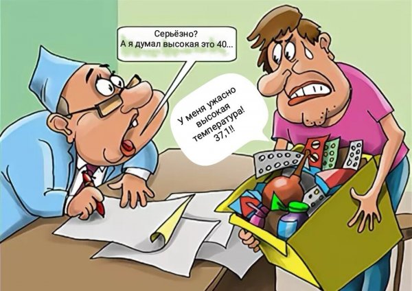 Открытка с возвращением на работу