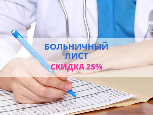 Открытки с выздоровлением
