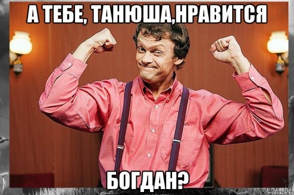 Миша черный Властелин