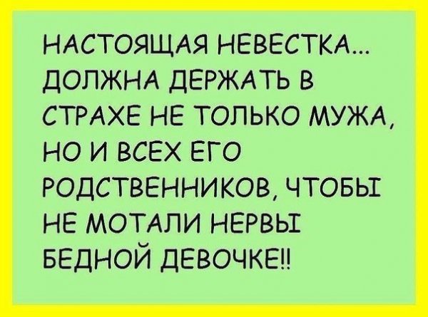 Цитаты про родственников