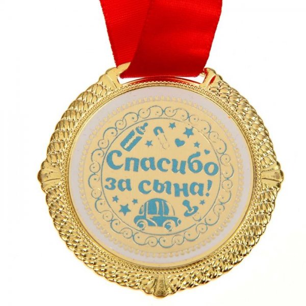 Поздравление свекрови с рождением сына