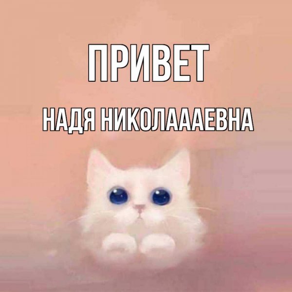 Собака по имени Алена