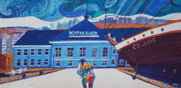 Мурманск иллюстрации