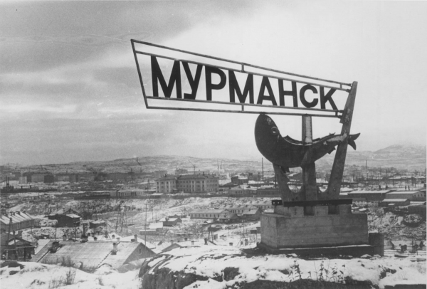 Зато Александровск г.Полярный