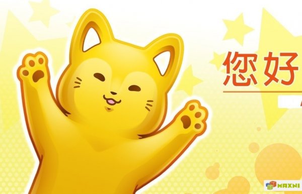 你好 для детей