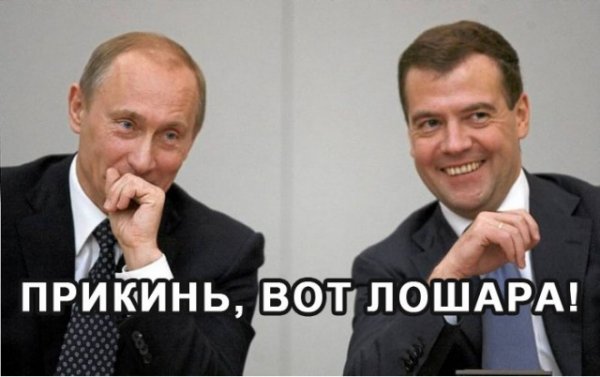 Димон ты лошара