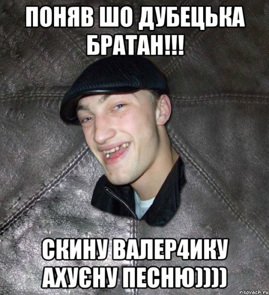 Ну ты лошара Мем