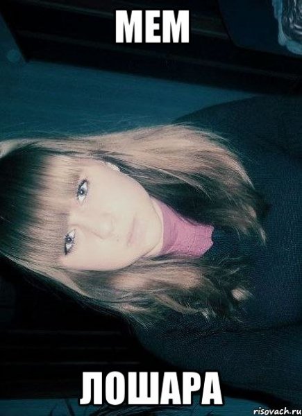 Ярик лошара