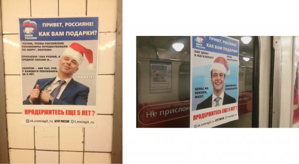 Привет россияне