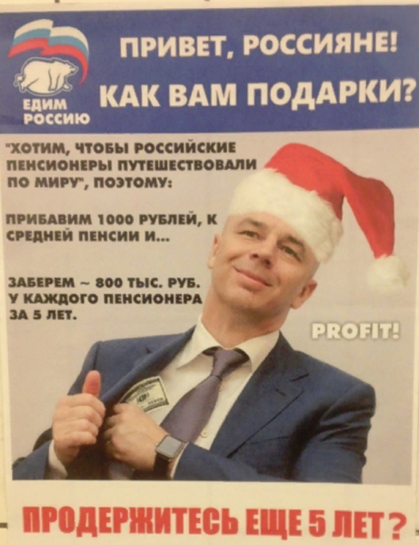Плакаты в метро Санкт-Петербурга