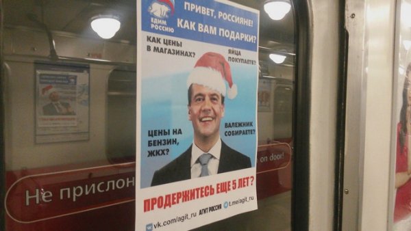 Доброе утро с днем России