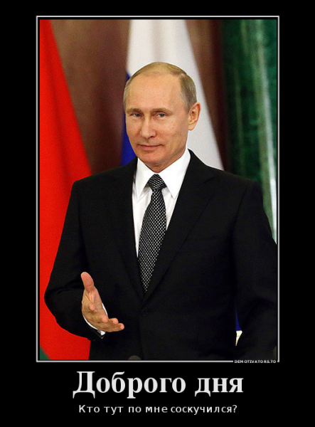 Чиновник в метро