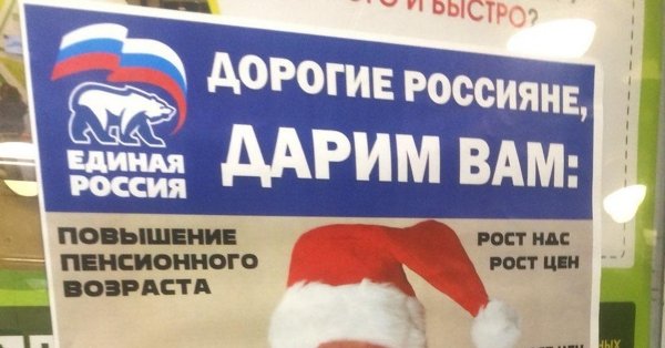 Новогоднее поздравление Путина