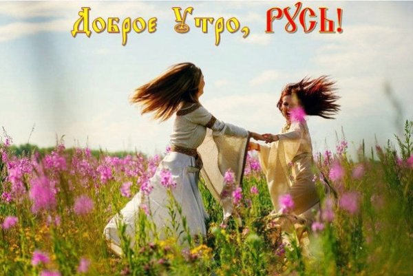 Русский народ