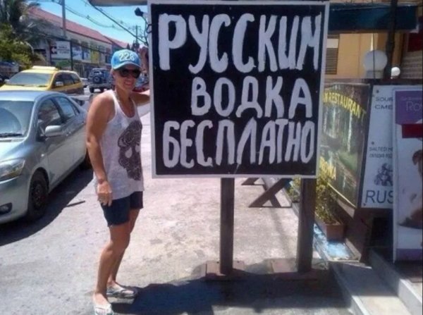 День России медведь с флагом