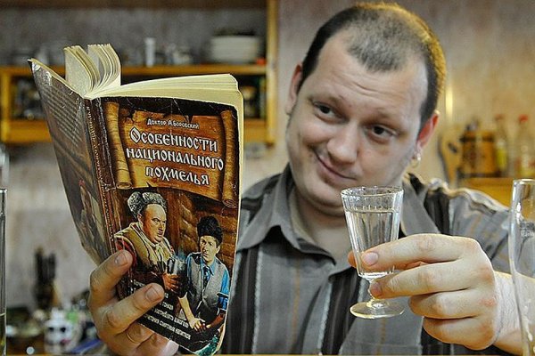 Отхожу от пьянки