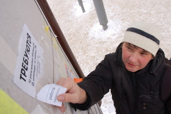 Люди остались без работы
