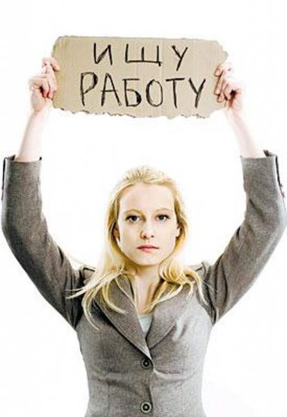 Работа картинки