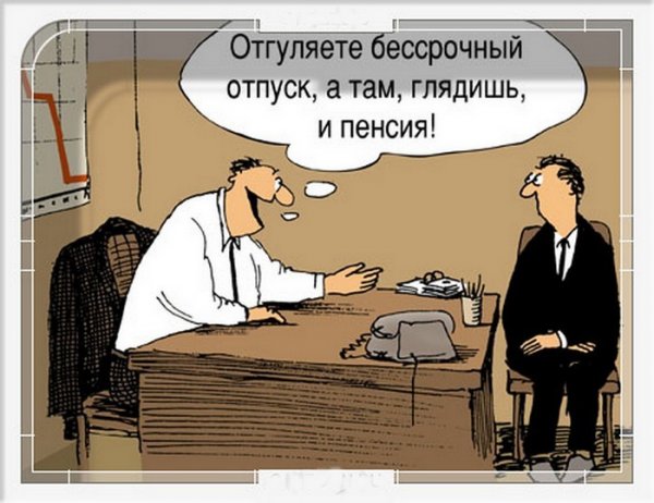 Шукаю роботу