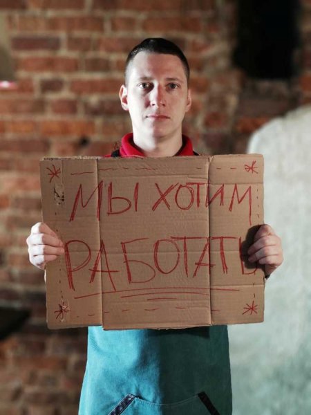 Проблемы занятости населения