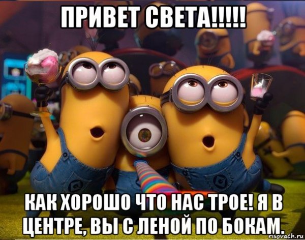 Леха с днюхой