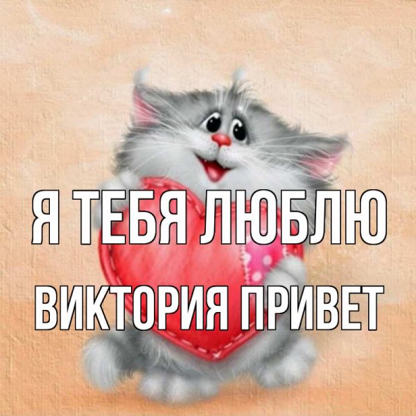 Моя любимая принцесса