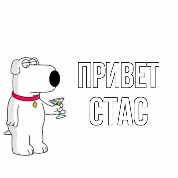Ну рассказывай как дела