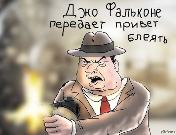 Мафия прикол