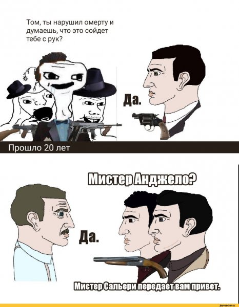 Игра мафия приколы