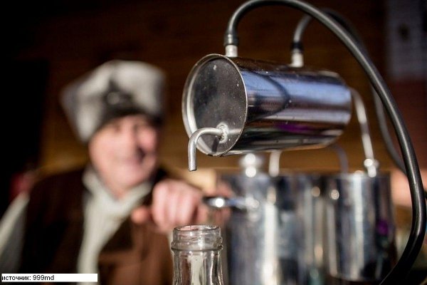 Самогонный аппарат Самогонщики