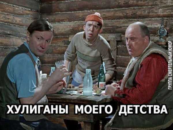 Профессиональный праздник самогонщиков