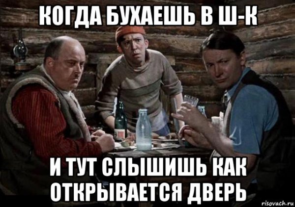Самогонщики Мем