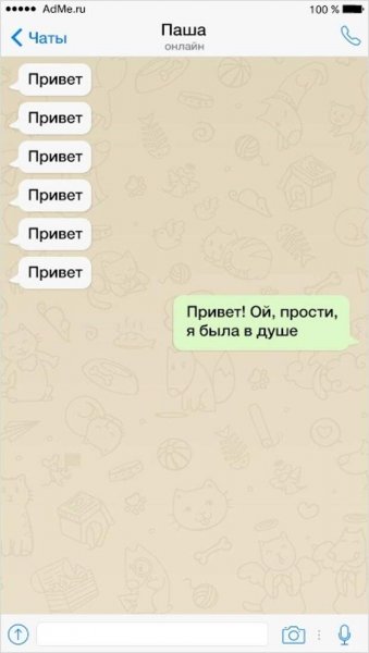 Открытка привет мама