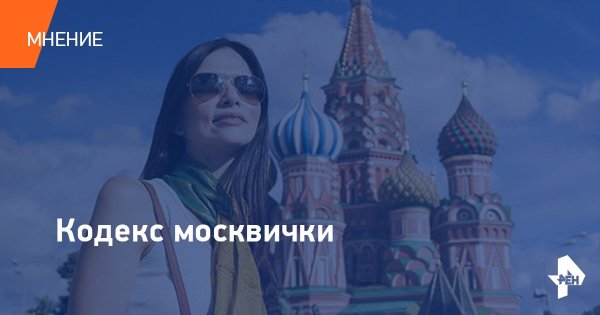Привет привет