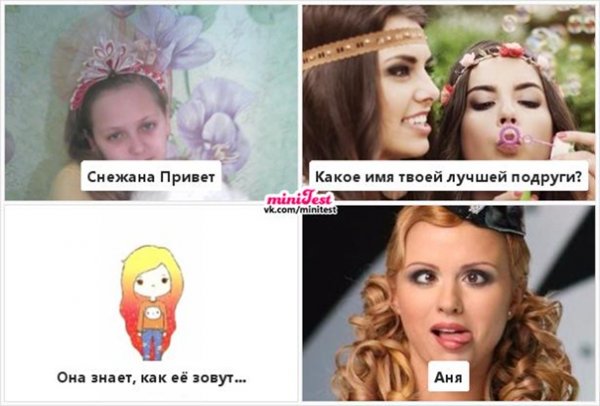 Открытки с именем Ульяна